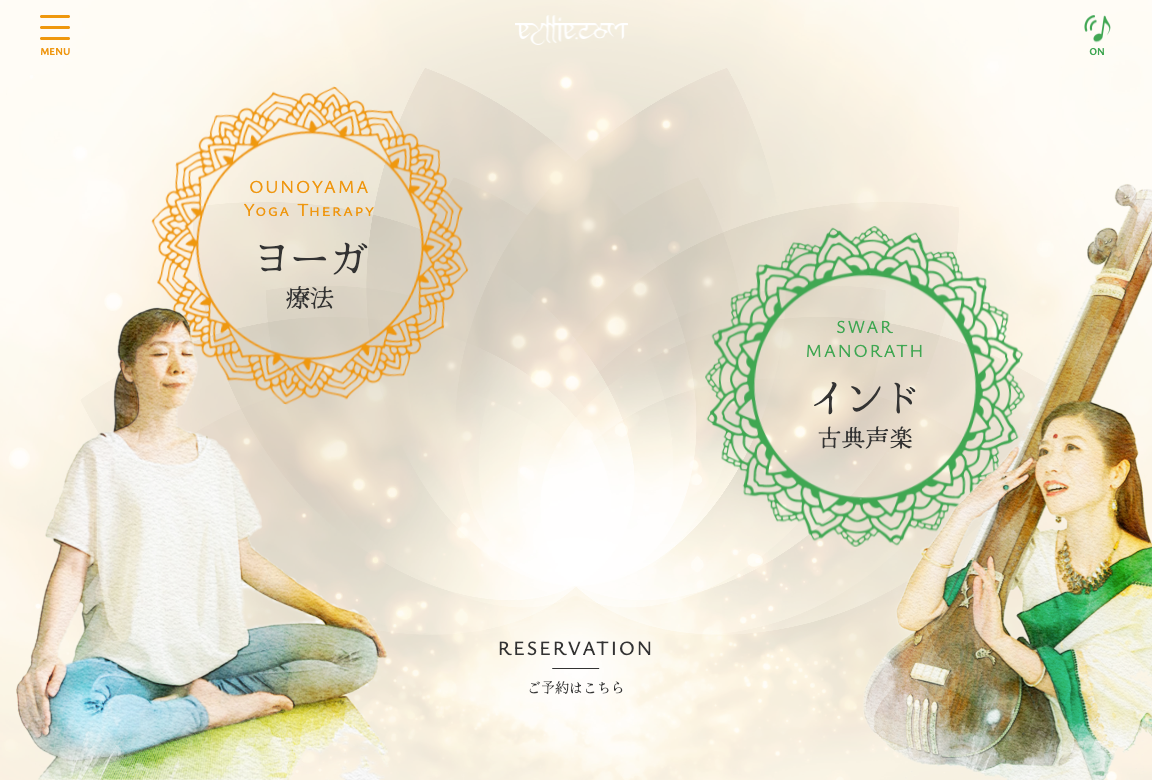 インド古典声楽とは？ | eyllie.com インド声楽 + ヨーガ療法